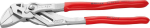 Knipex Zangenschlüssel,250 mm / Griff getaucht